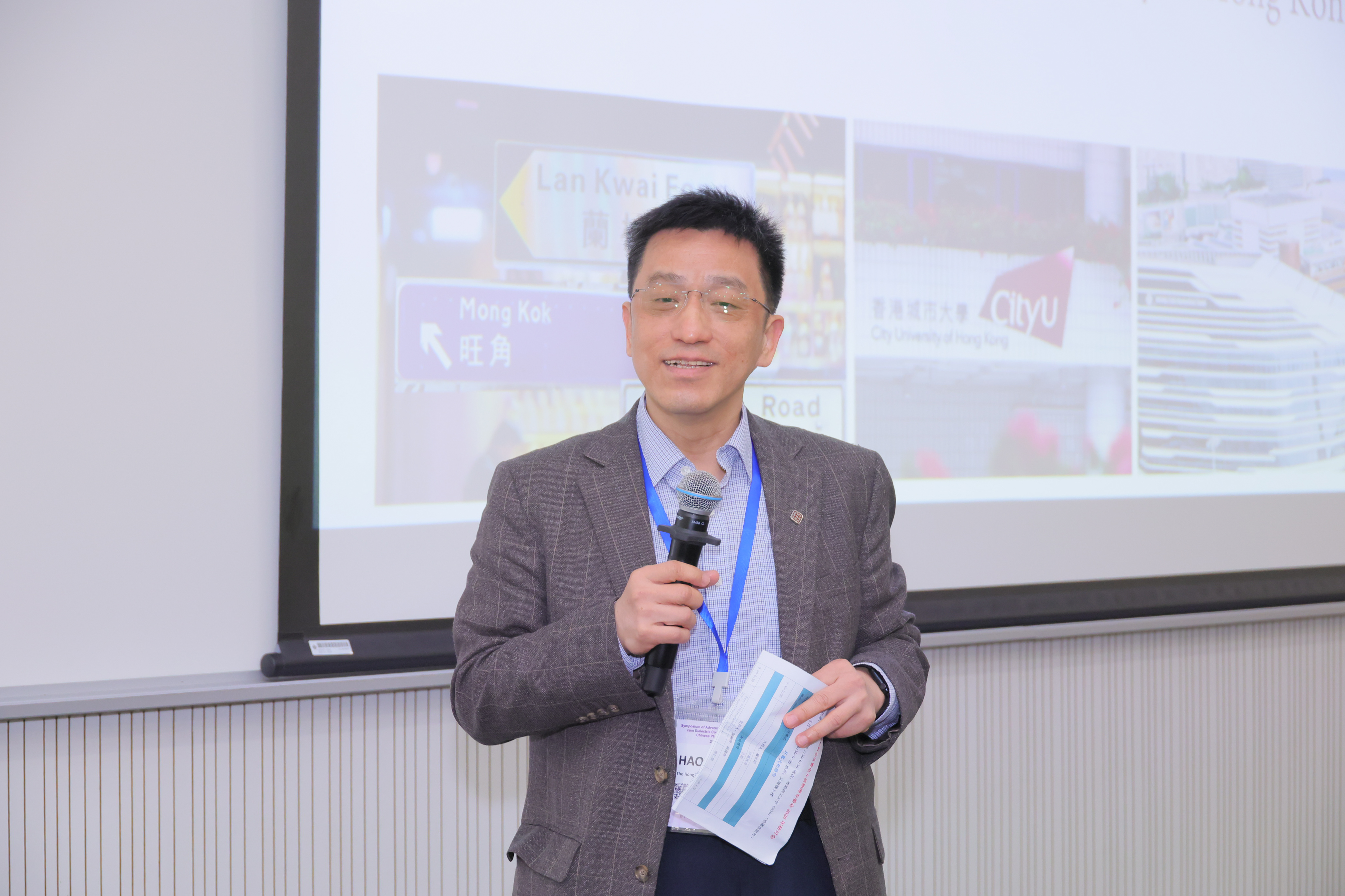Prof. Jianhua Hao, Chair Professor of Materials Physics and Devices, Head(AP), Director of Research Centre for Nanoscience and Nanotechnology at PolyU, chaired the plenary session of this symposium.