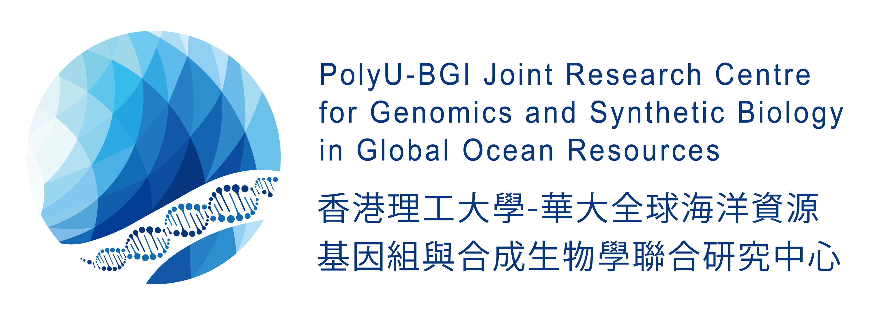 RCOcean logo_Website ver