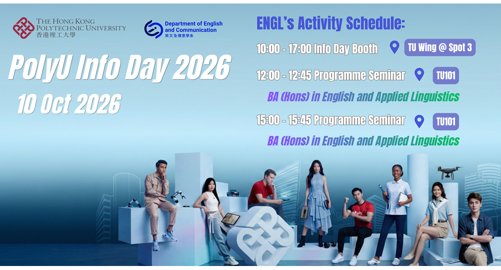 PolyU Info Day 2026_Webbanner