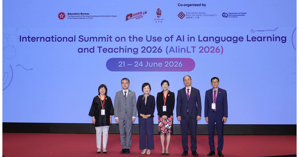AIinLT2026
