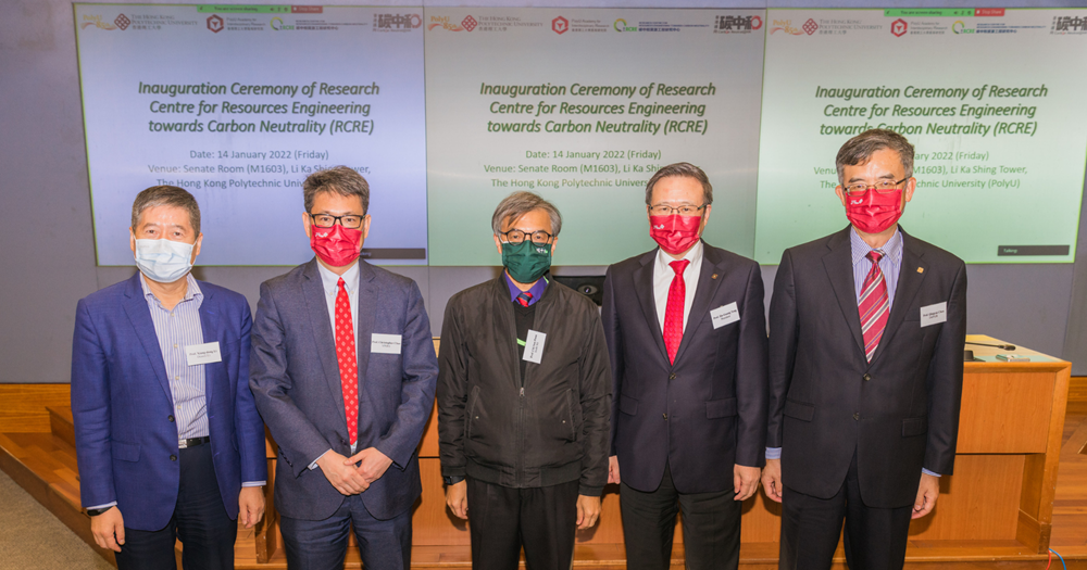 RCRE ceremony 1