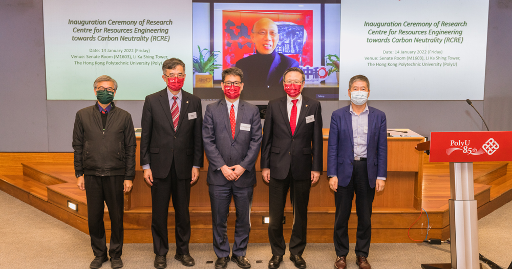 RCRE ceremony 2