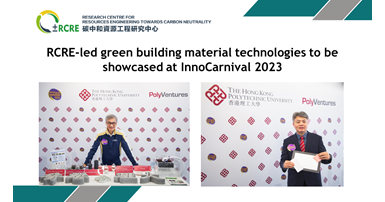 InnoCarnival_Briefing