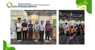 Eco Expo Asia 2024