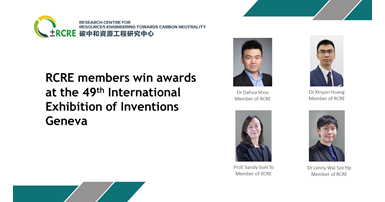 RCRE Members Geneva Awards 2024