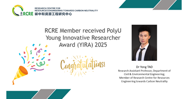 Dr Yong Tao Award