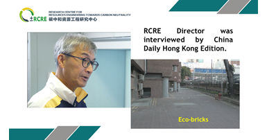 Prof CS Poon China Daily Interview