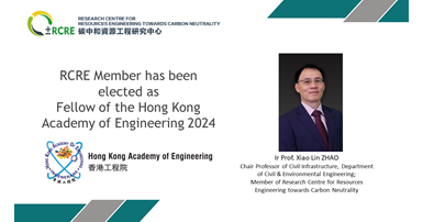 Prof XL Zhao HKAE Fellow