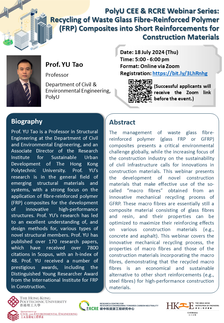 20240718 Seminar Flyer Yu Tao