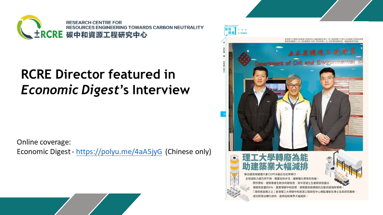 Economic Digest Interview