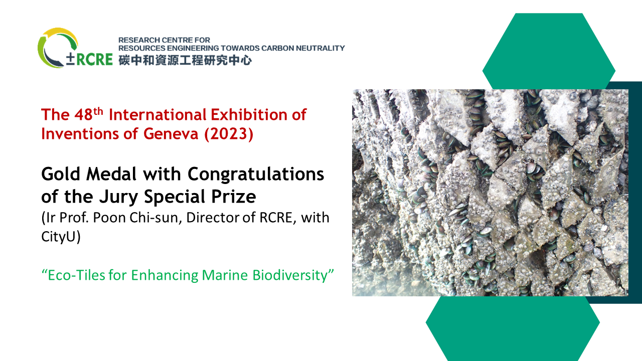 Prof CS Poon Geneva Award