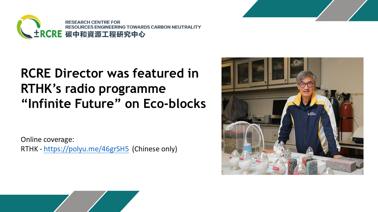 Prof CS Poon RTHK Radio Programme