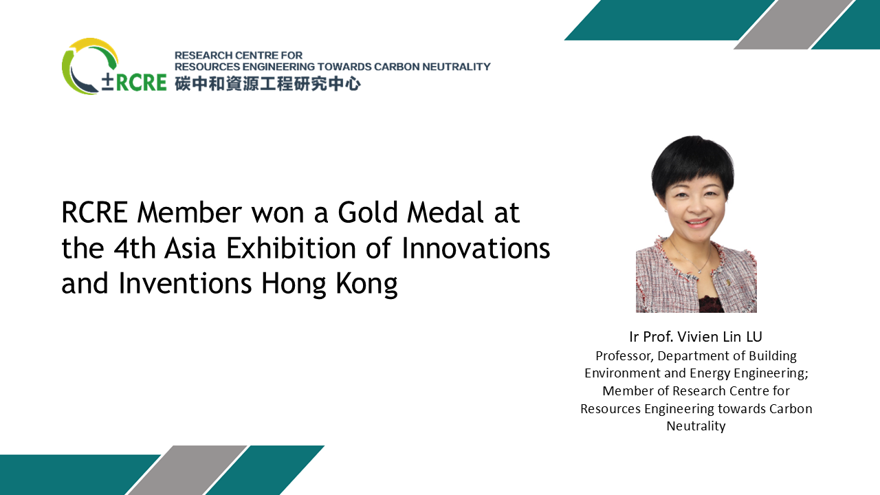 Prof Vivien Lu Award