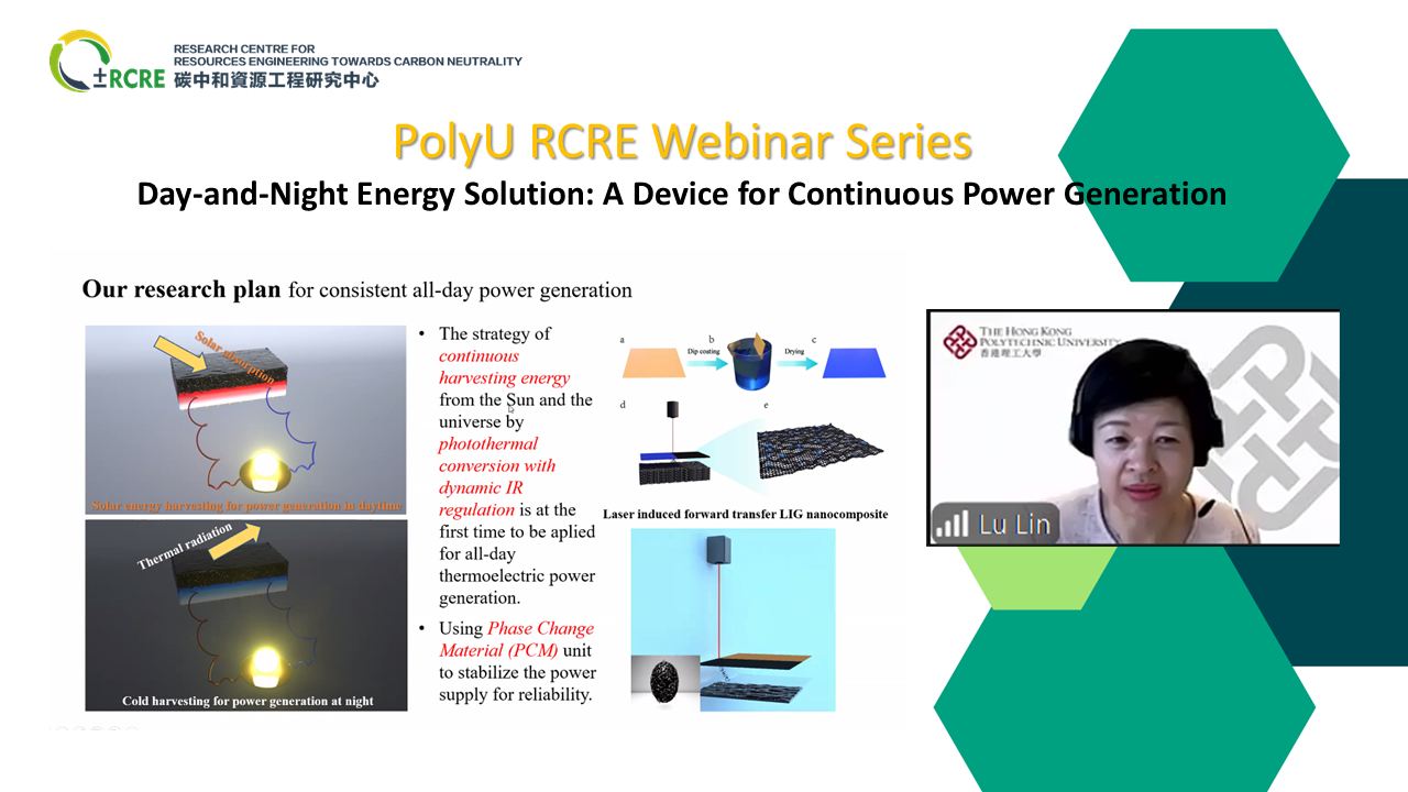 Prof Vivien Lu Seminar