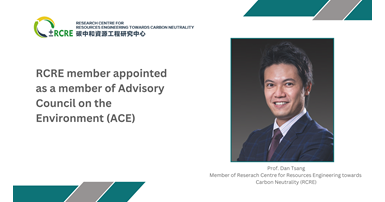 Dan Tsang appointed as ACE