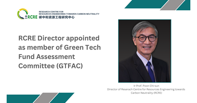 DoRCRE appointment of GTFAC