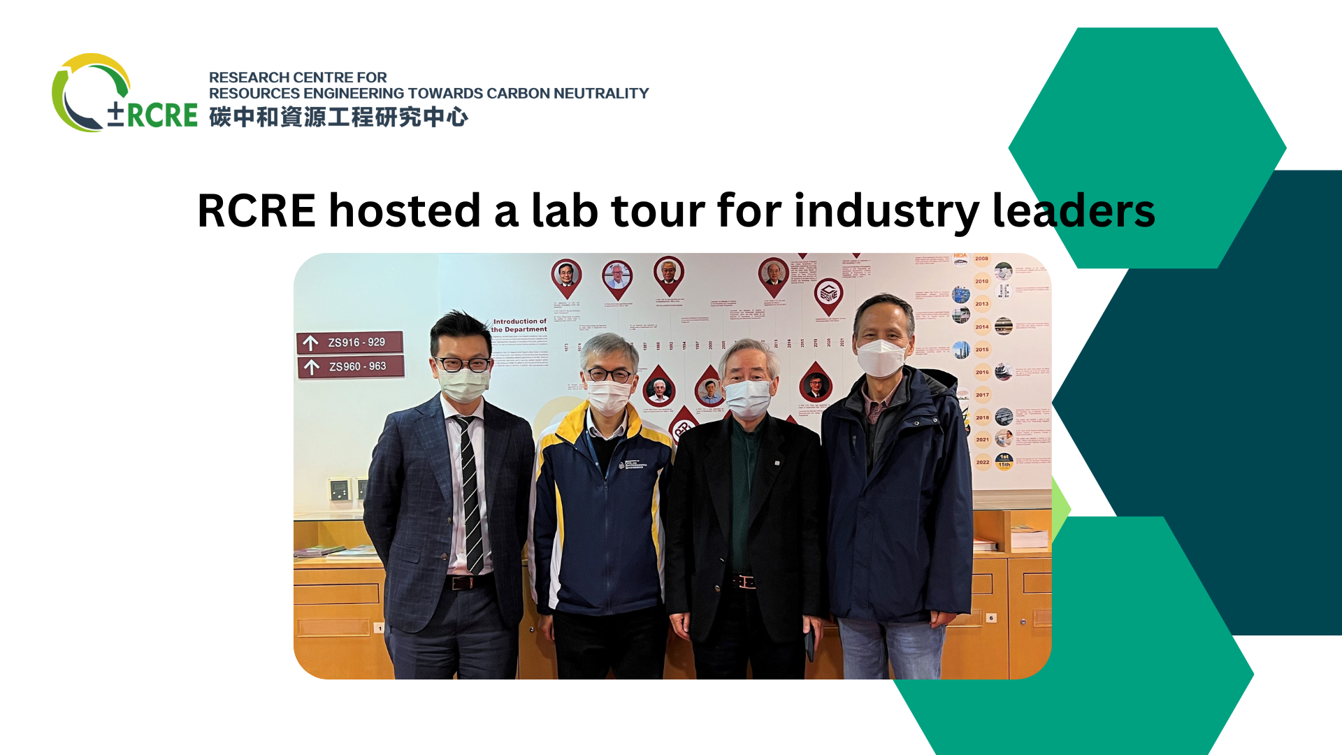 lab tour_tsui tk_1