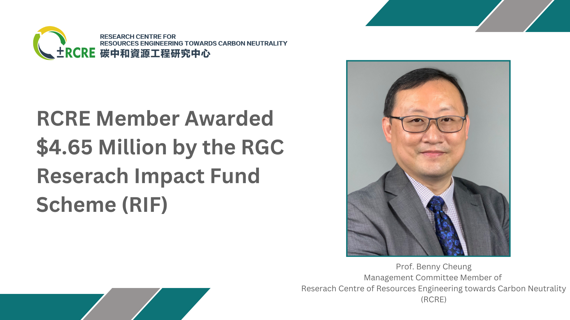 Prof Benny Cheung awarded RIF 2022