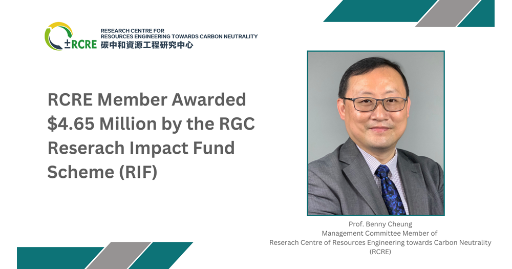 Prof Benny Cheung awarded RIF 2022