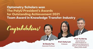 President Award in KT