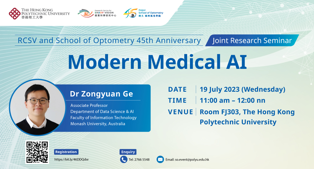 RCSV and School of Optometry 45th Anniversary Joint Research Seminar ...