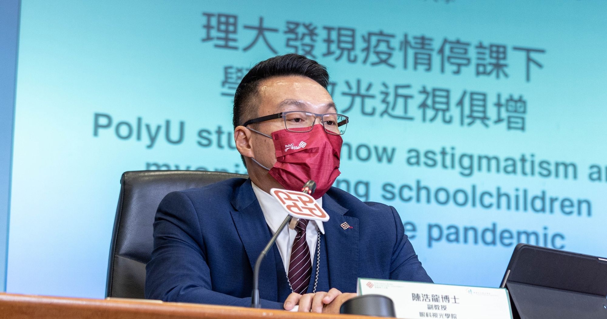 02_PolyU-Studies-Astigmatism-Myopia