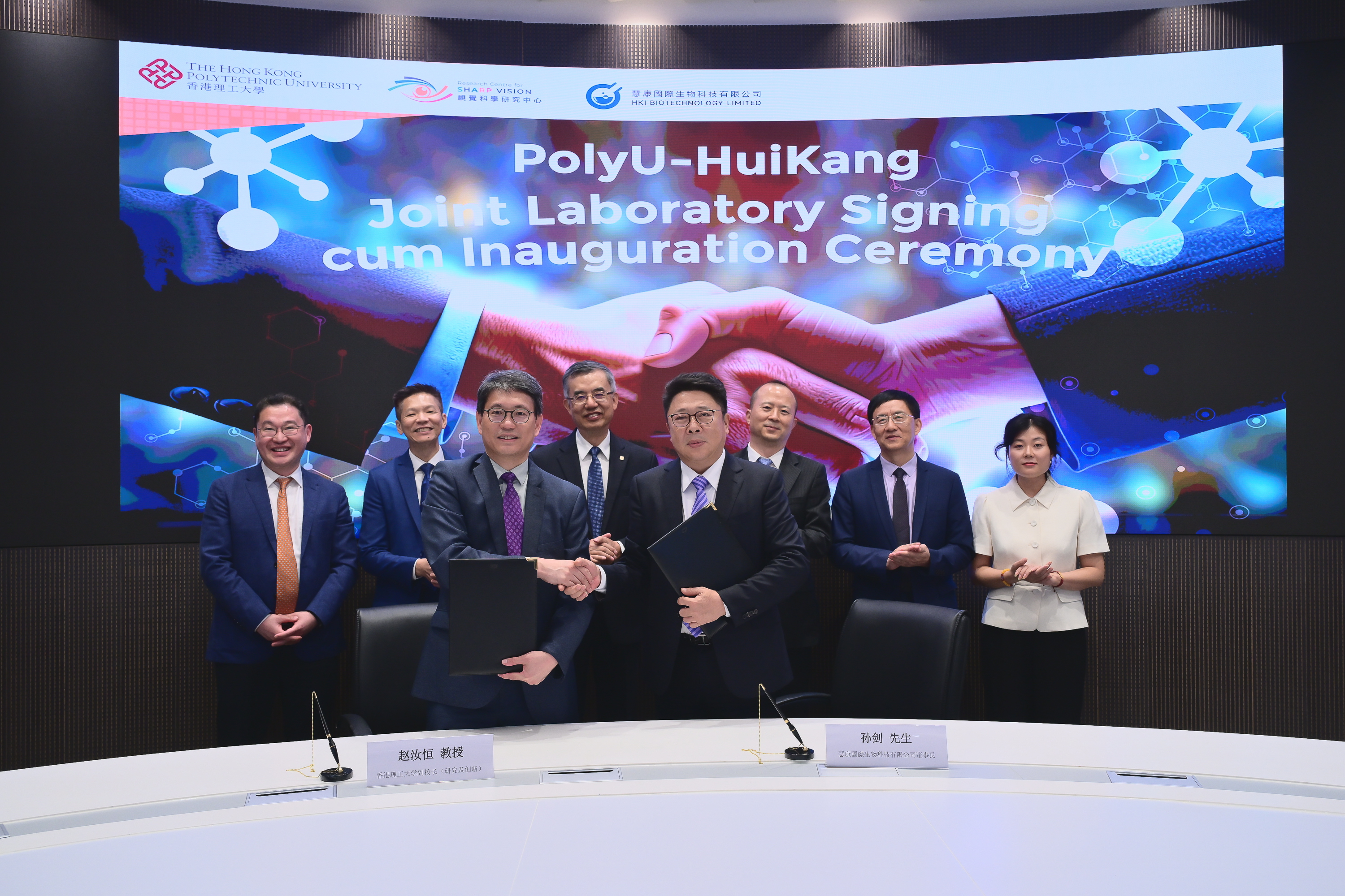 20240716_POLYU_PAIR_HUIKANG_JOINT_LAB_SIGN_7073