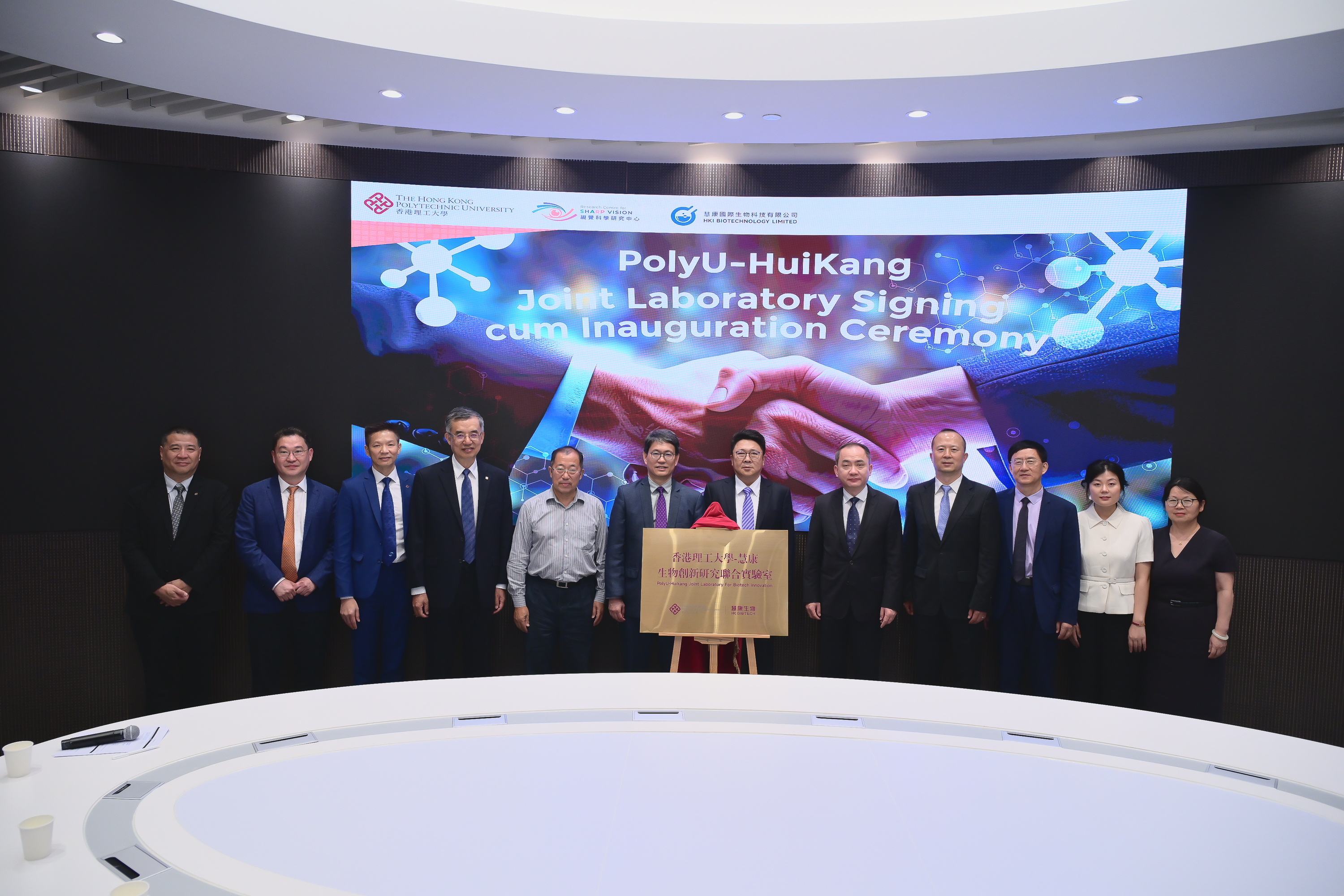 20240716_POLYU_PAIR_HUIKANG_JOINT_LAB_SIGN_7123