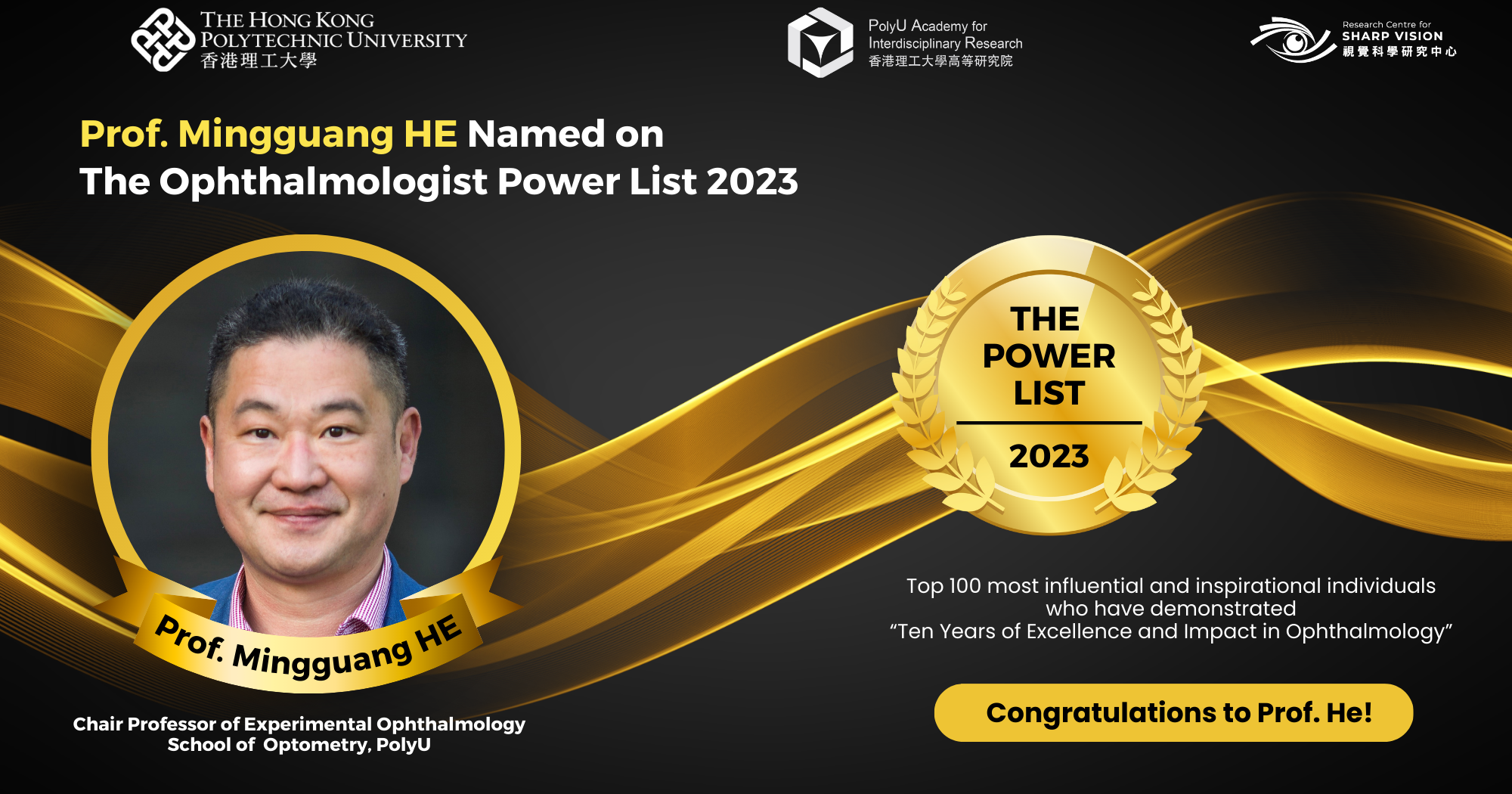 Revised 2RCSV Prof HE Mingguang