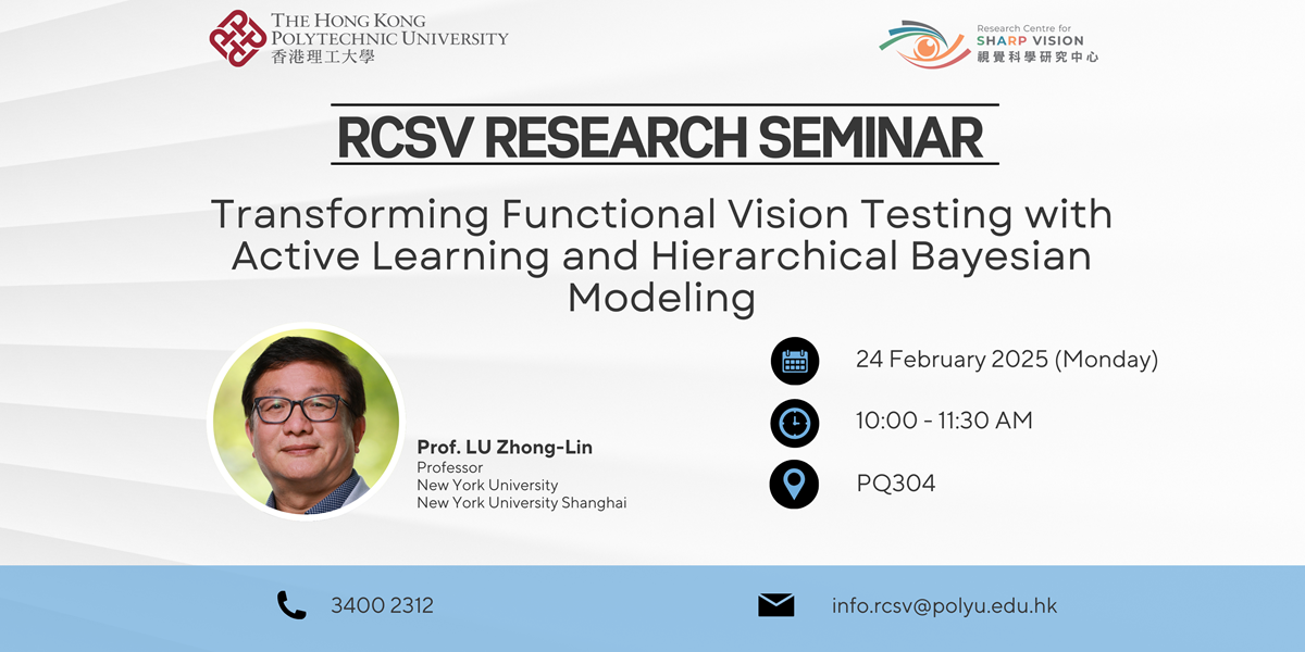 Transforming functional vision testing with artificial intelligence ...