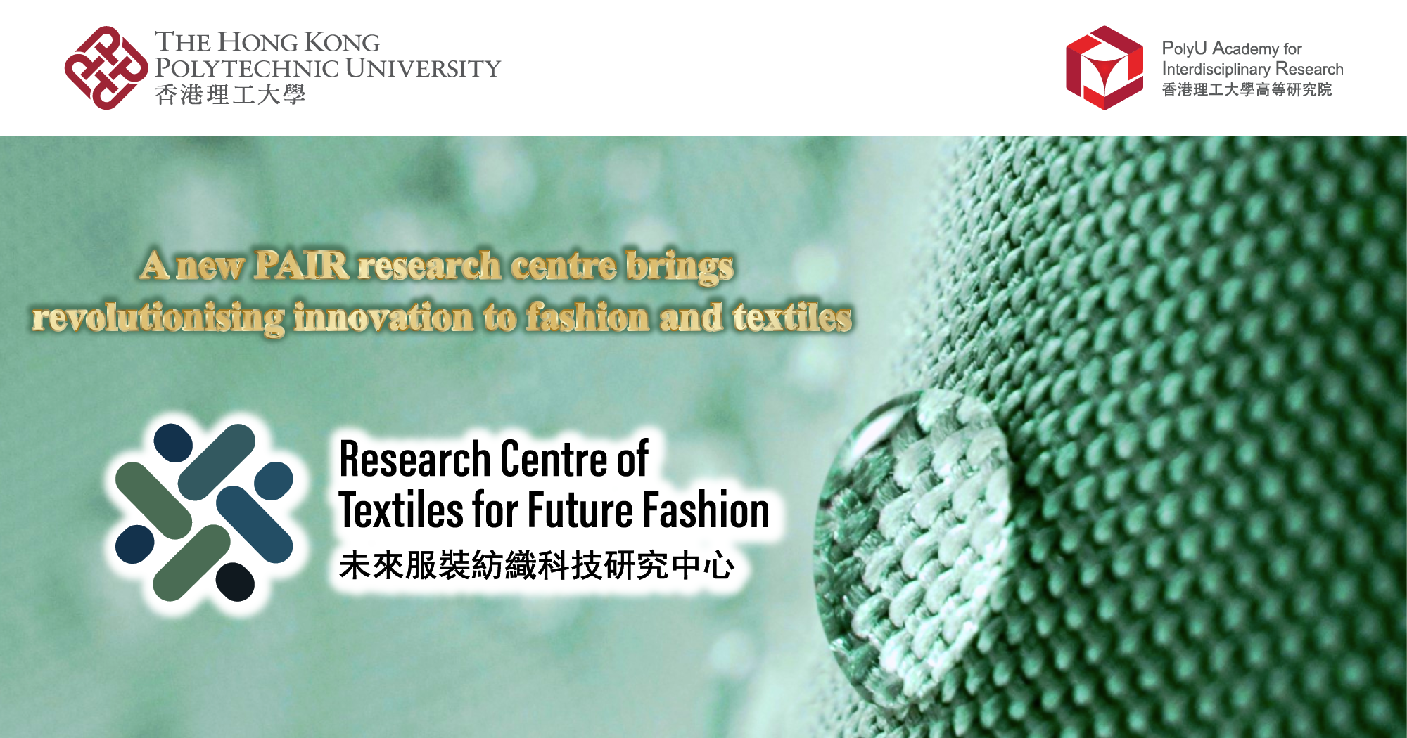 Establishment of Research Centre of Textiles for Future Fashion ...