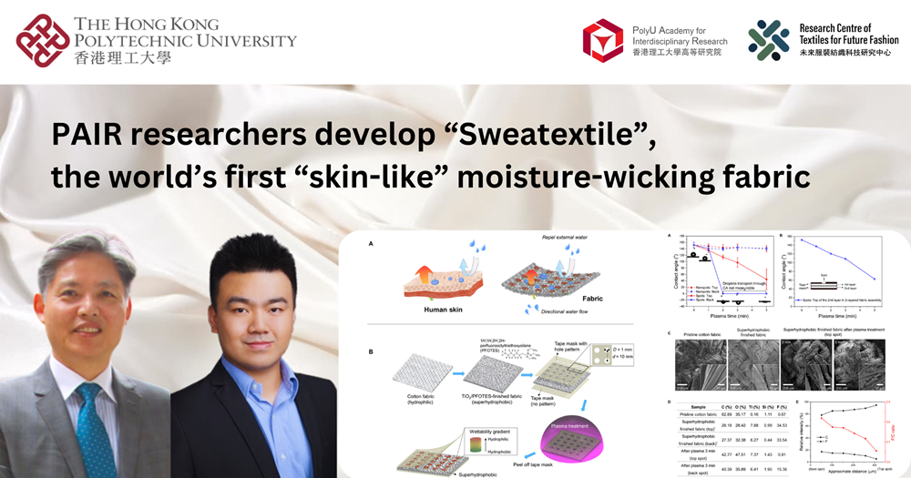 RCTFFPAIR researchers develop Sweatextile the worlds first skinlike moisturewicking fabric 2000  105