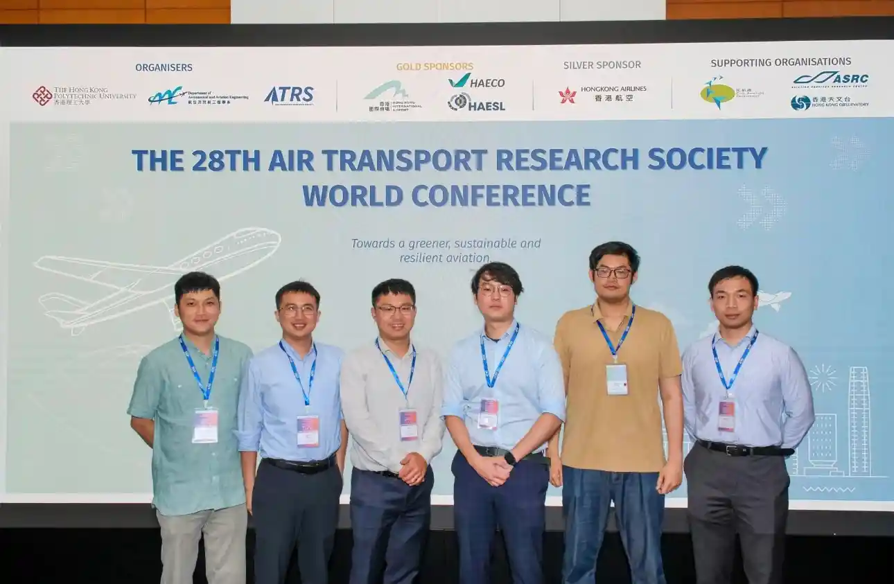 ATRS World Conference · 30 June–4 July 2025
