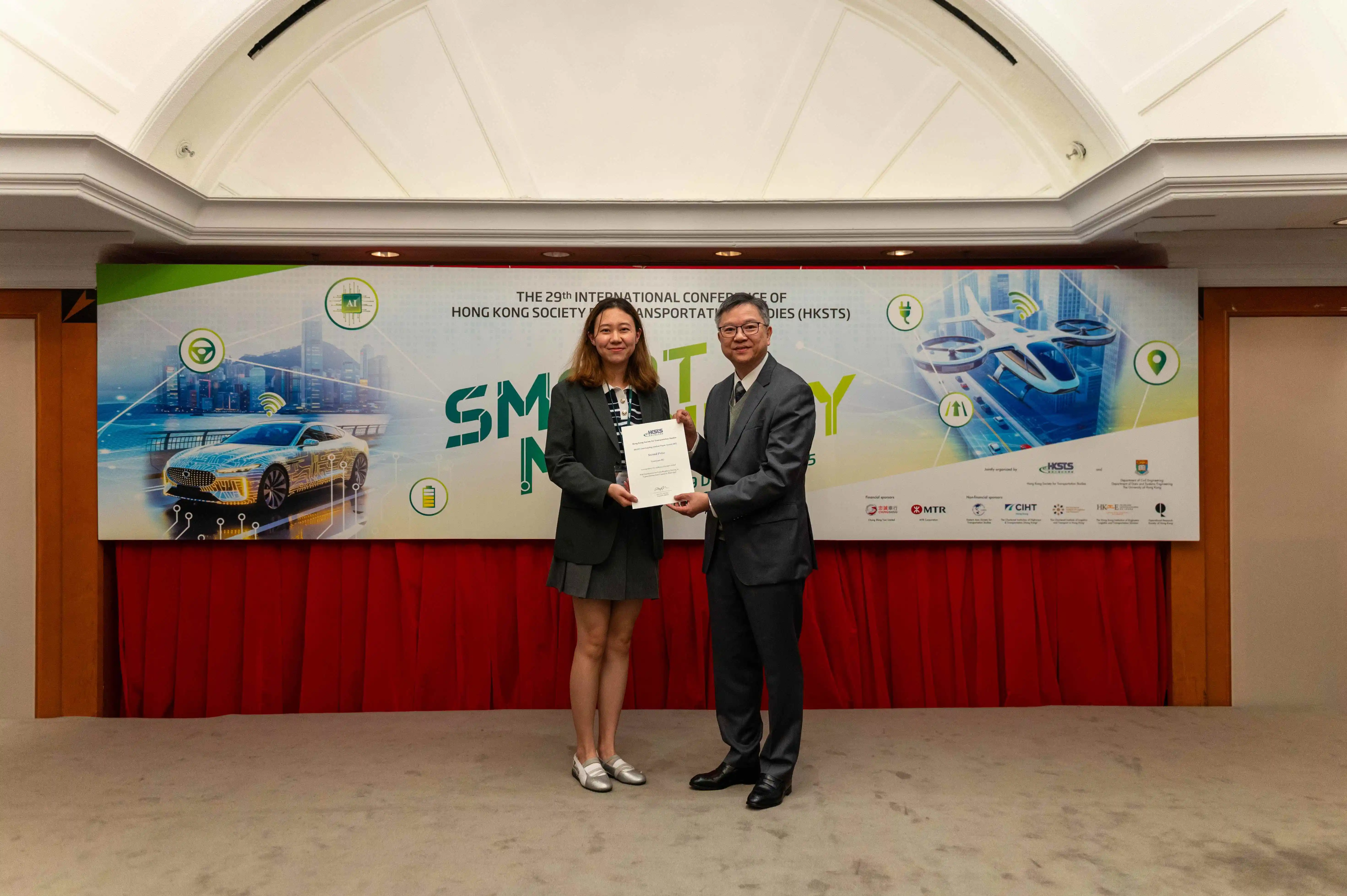 Awards — supporting image for Yuanyuan BU