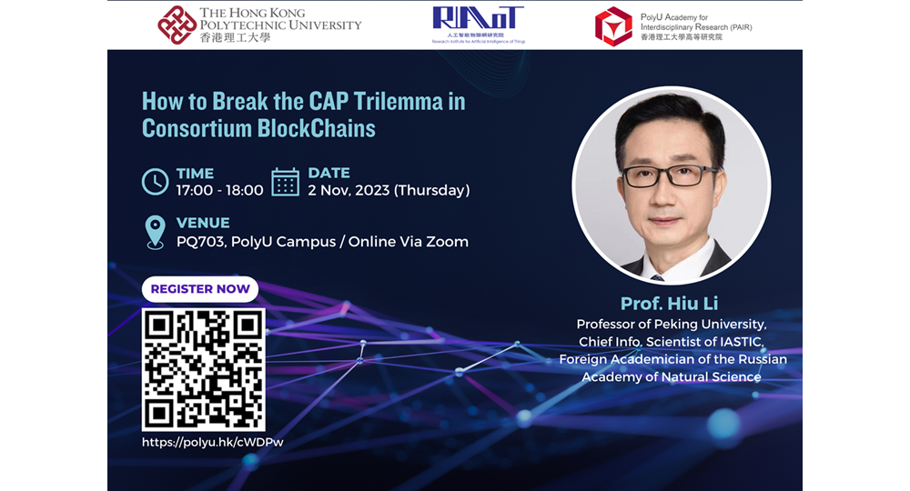 How to Break the CAP Trilemma in Consortium BlockChains | Research ...