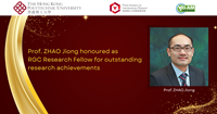 PhotoProf ZHAO Jiong RGC Research Fellow