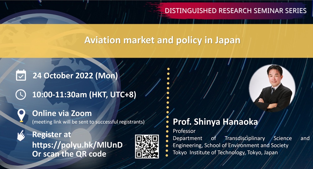 20221024Prof Shinya HanaokaEvent Banner