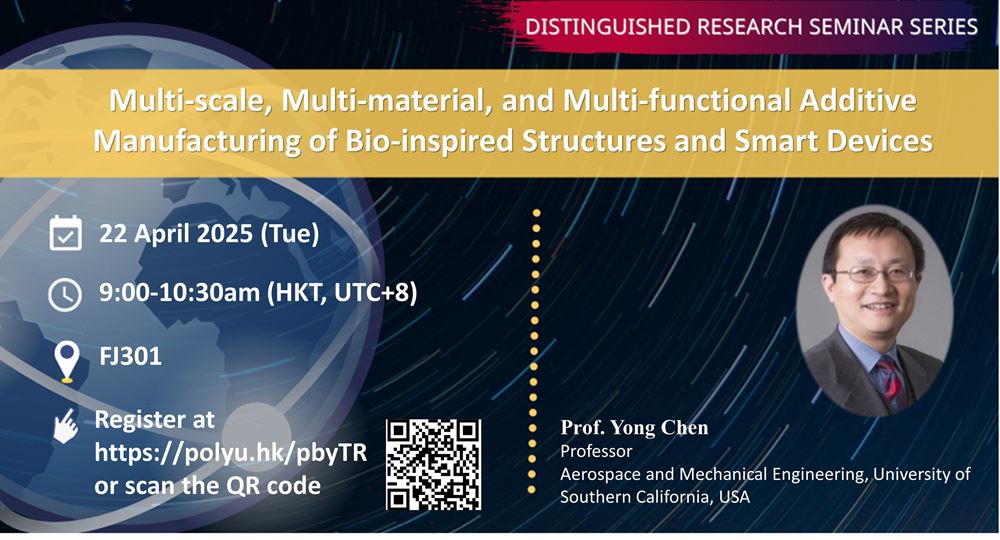 20250422ISE Website Event Banner