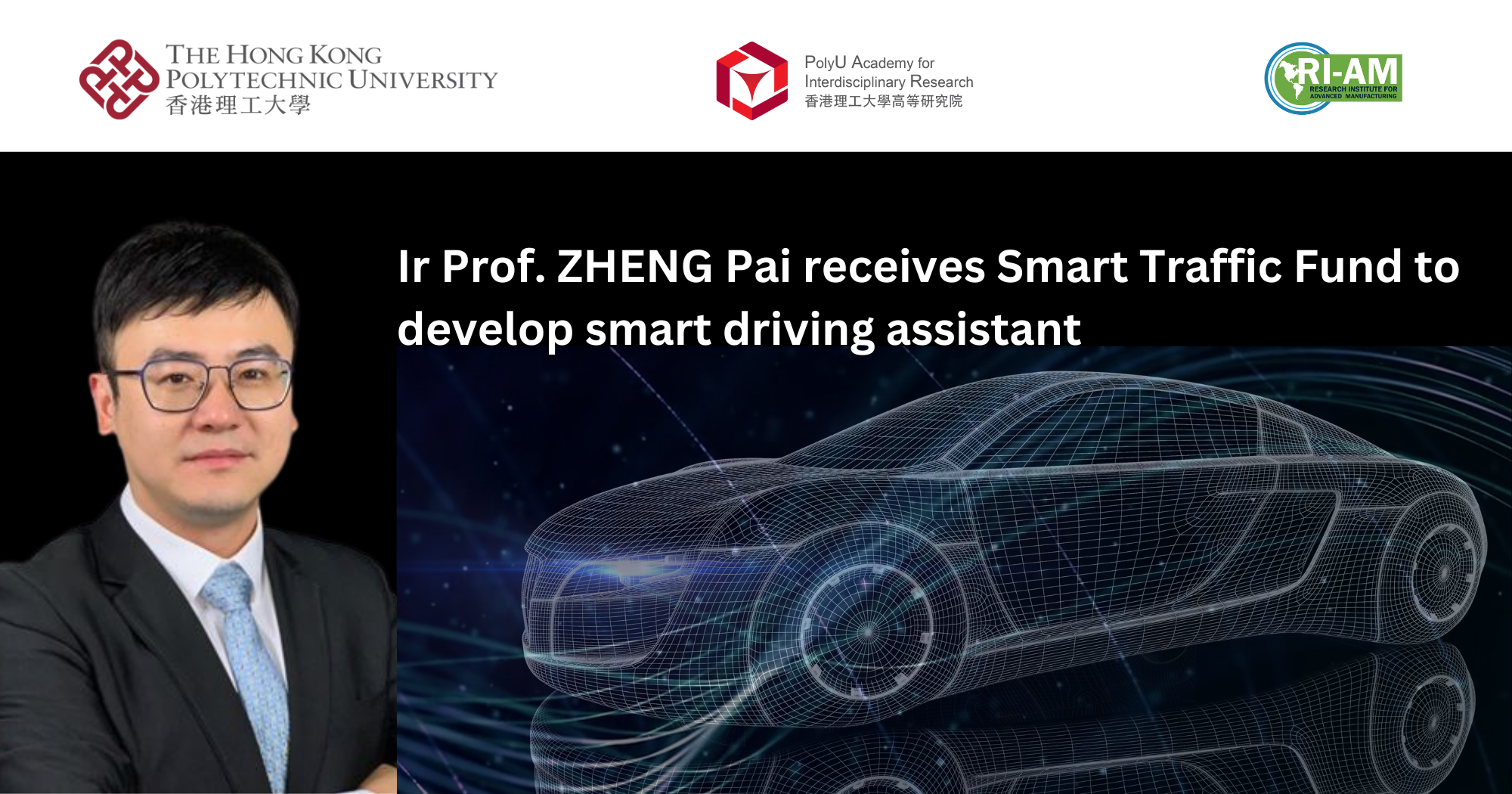 20250319 Ir Prof ZHENG Pai receives STF