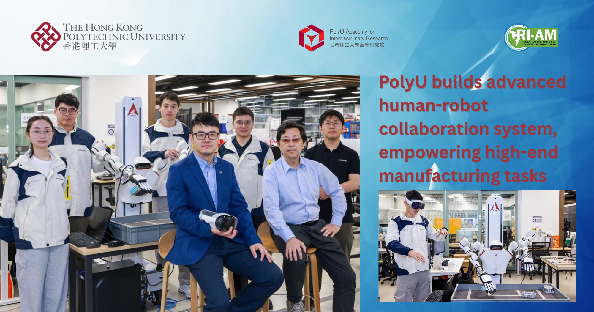 20251218_Prof ZHENG Pai_advanced human-robot collaboration system_EN