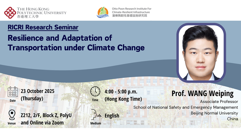 Banner Prof WANG Weiping