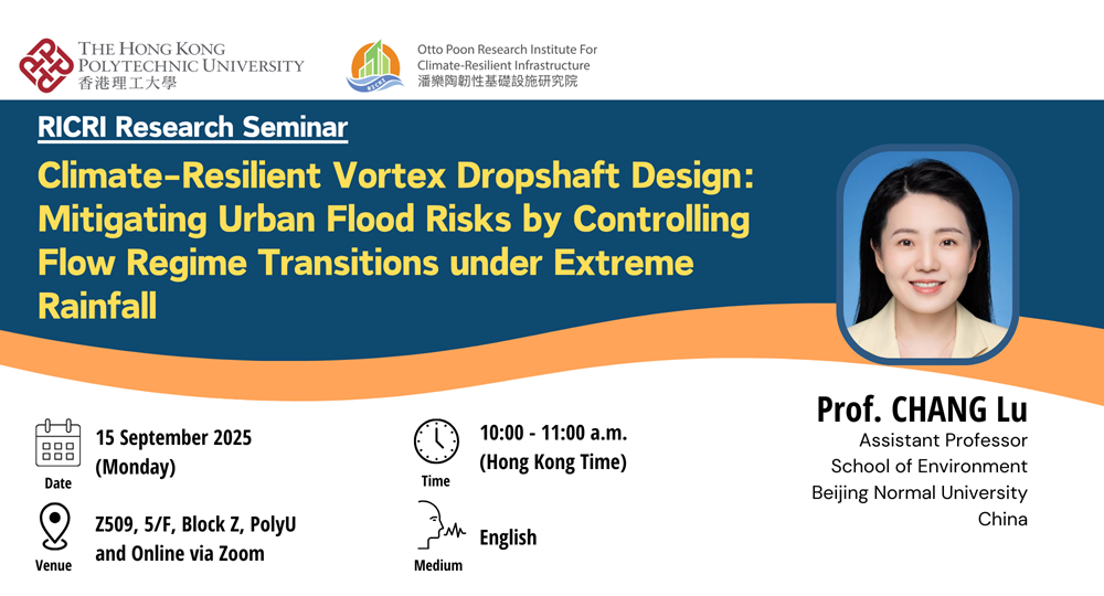 Banner Prof CHANG Lu