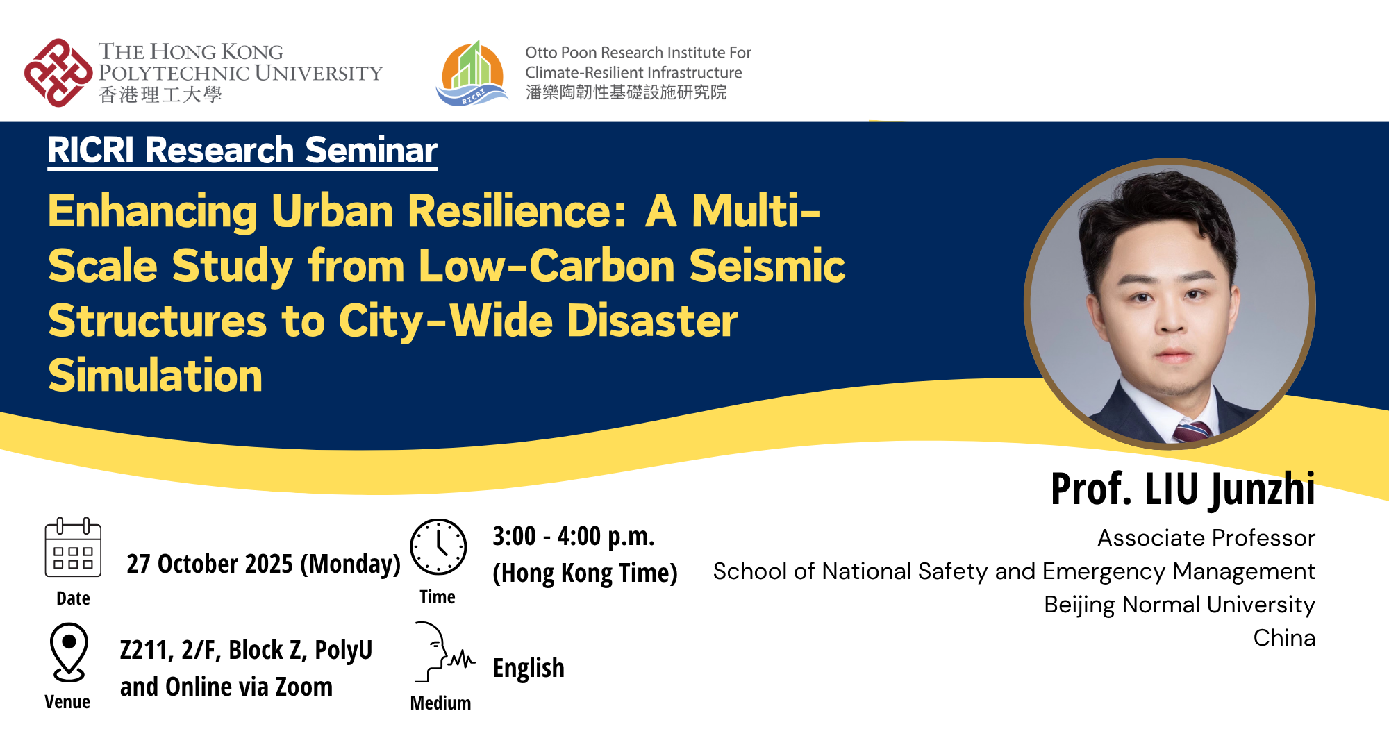 BannerProf LIU Junzhi