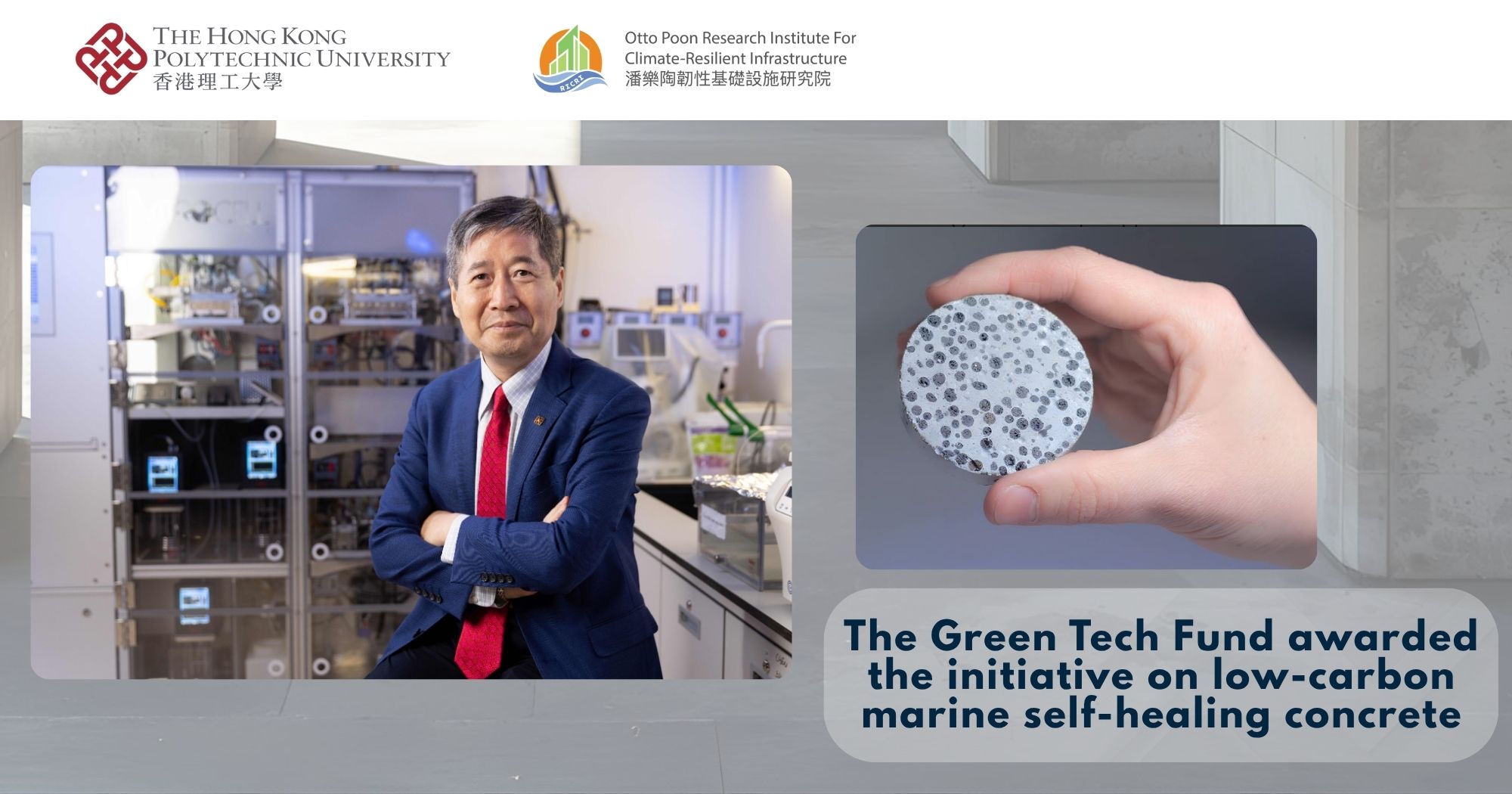 202501 - Green Tech Fund awarded