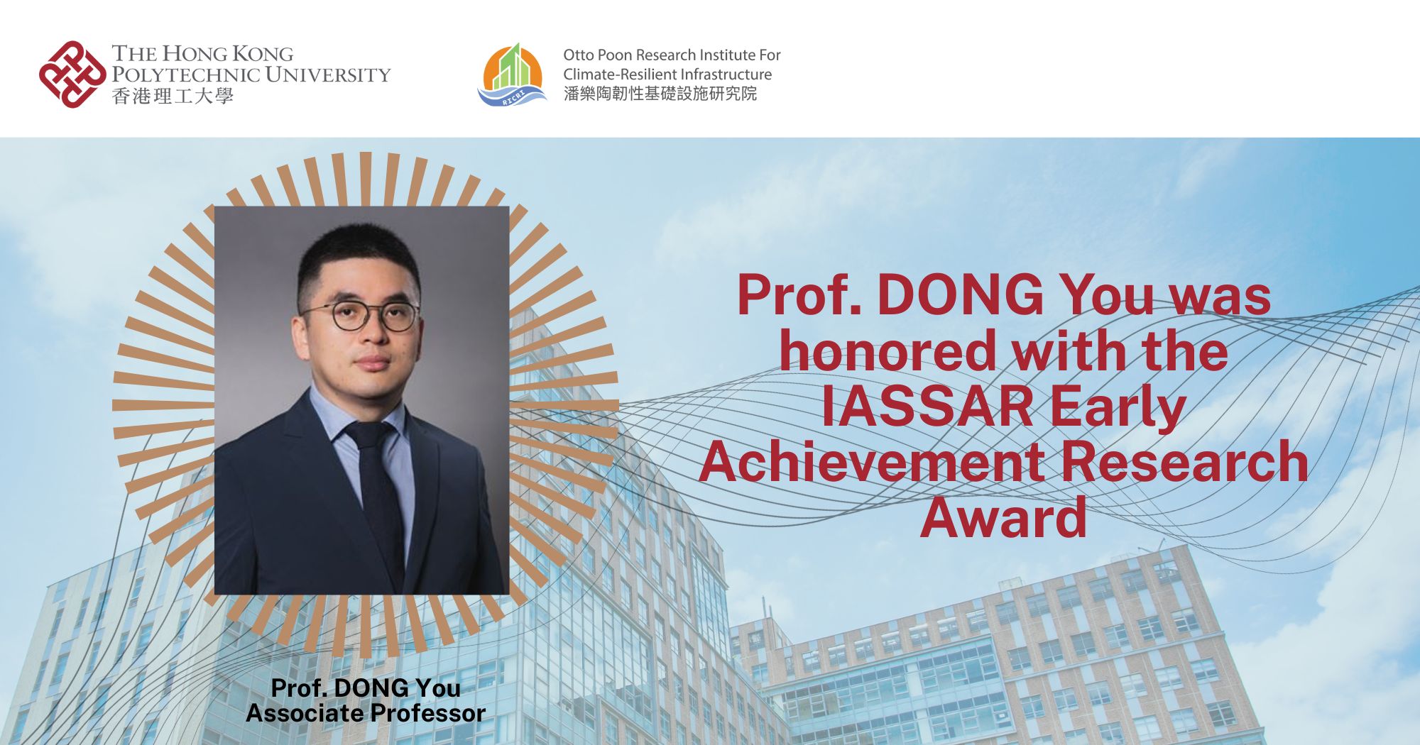 202508 - Prof DONG You