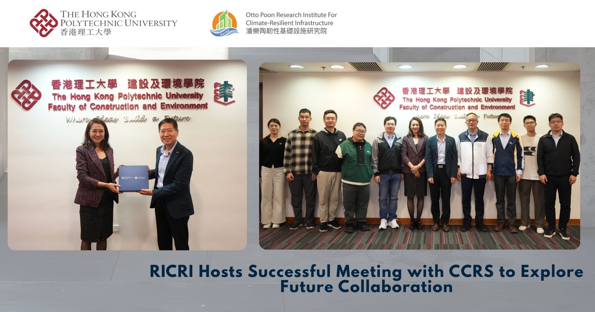 202510 - RICRI Hosts Successful Meeting with CCRS to Explore Future Collaboration