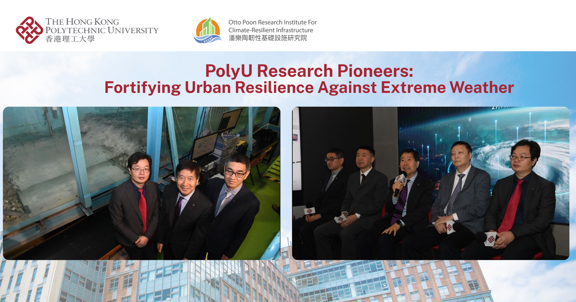 202512 - Press Conference PolyU Research Pioneers (2)