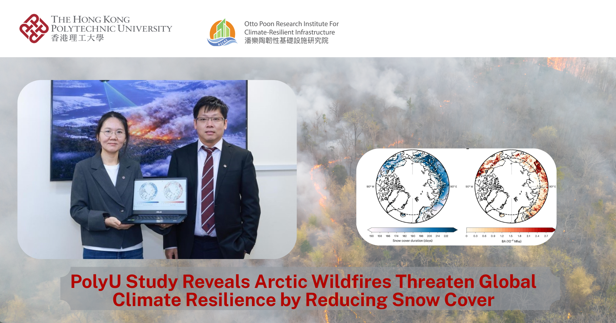 202512 - Prof NI Yiqing - INTACT