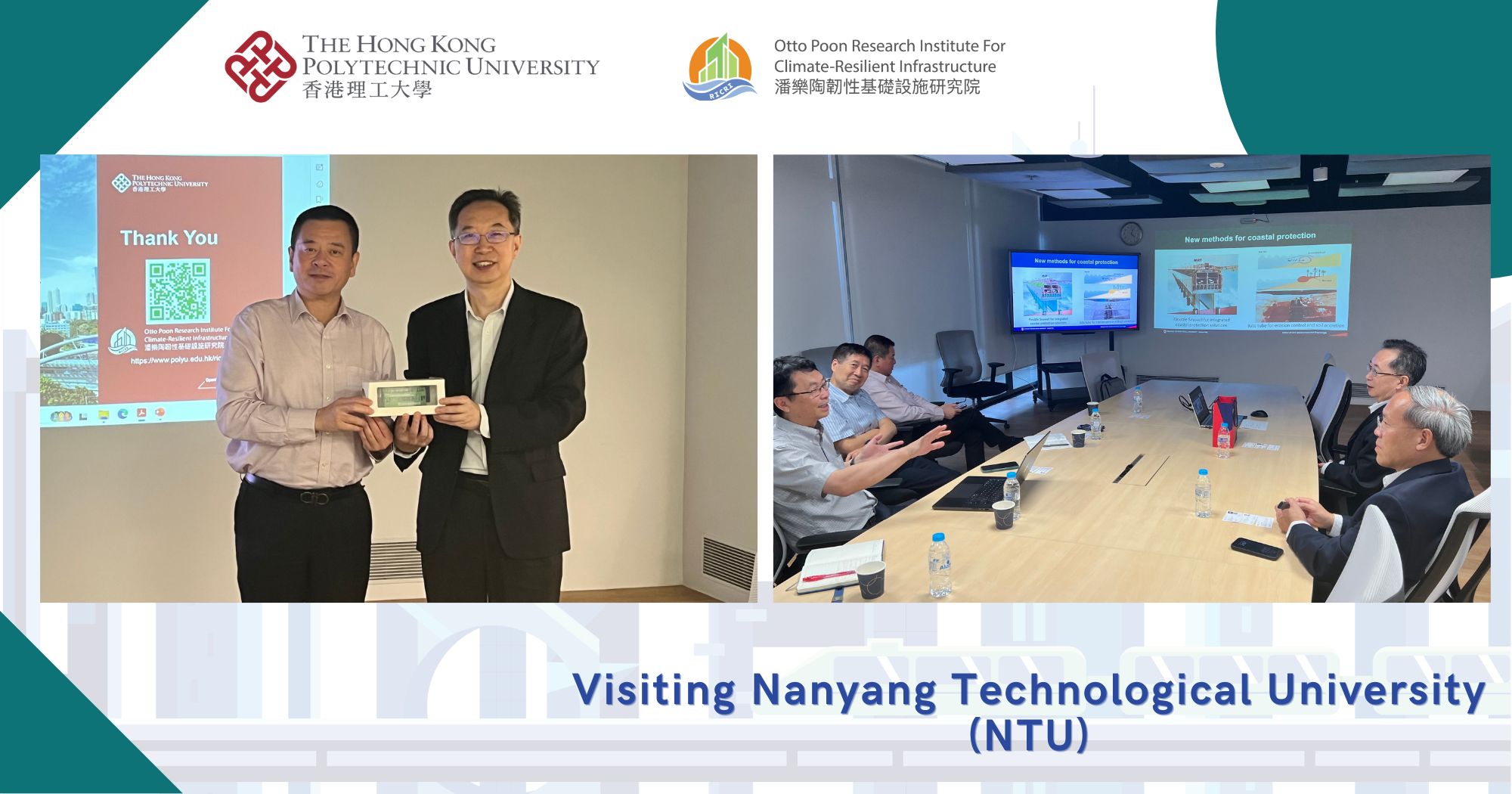 NTU