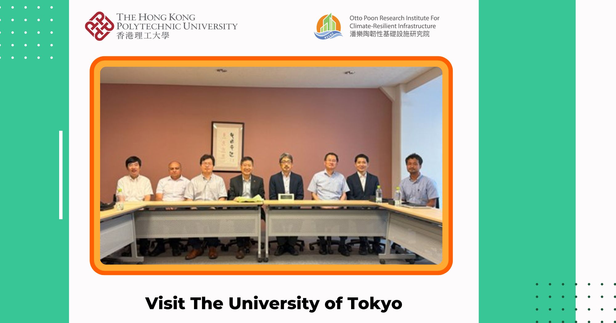 Visit The University of Tokyo in Tokyo